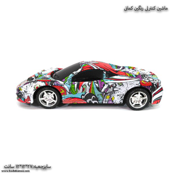 لامبورگینی نقاشی دار کنترلی 1
