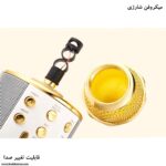 میکروفن شارژی 7