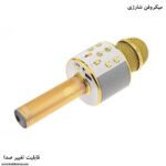 میکروفن شارژی اصل  (اسپیکر مدل ws-858 ) - Image 16