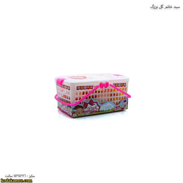 سبد خانم گل بزرگ 2