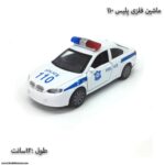 ماشین فلزی پلیس قدرتی - Image 4