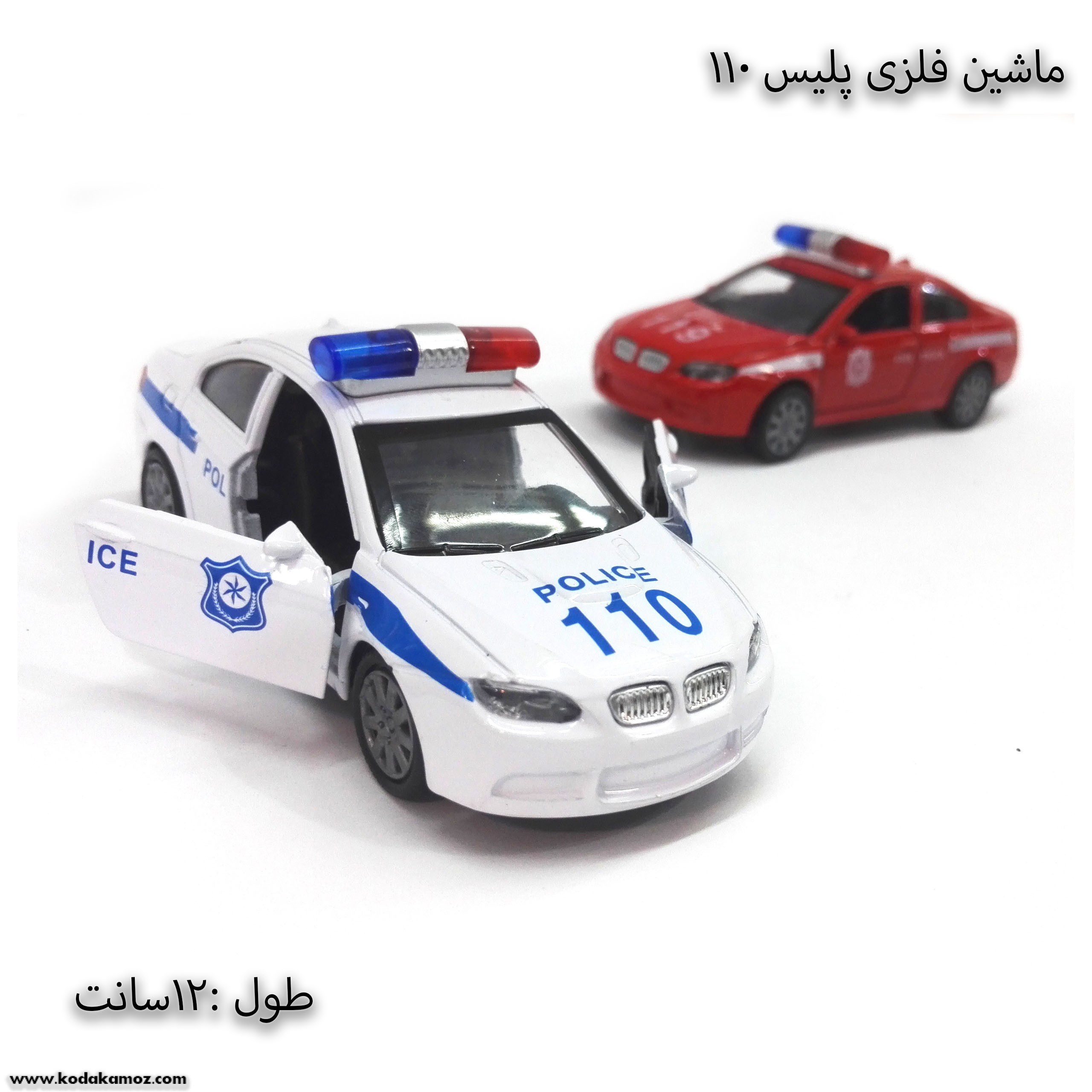 ماشین پلیس 110 ماشین پلیس 110