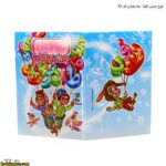 لوح جشن الفبا سه بعدی ( برجسته ) کتابی کد 78 - Image 5