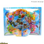لوح جشن الفبا سه بعدی کد 78-3