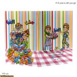 لوح جشن الفبا سه بعدی کد 81