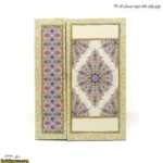 لوح پایان نامه دوره دبستان کد 77