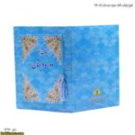 لوح پایان نامه دوره دبستان کد 88 سه
