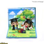 لوح پیش دبستانی سه بعدی ( برجسته ) کتابی کد 61 - Image 6