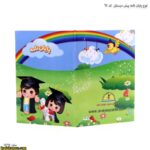 لوح پیش دبستانی کتابی کد 62 - Image 5