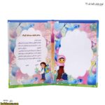 لوح پایان نامه کد 66 یک