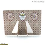 لوح پایه دار پایان دبستان کد 86-3
