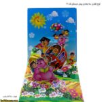 لوح تقدیر سه بعدی پیش دبستانی کد۳۱