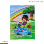 لوح تقدیرسه بعدی جشن الفبا کد 27 3
