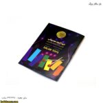 بلز جعبه ای سالار بزرگ - Image 3