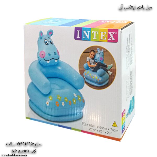 مبل بادی اینتکس آبی 1