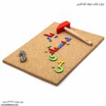 میخ و چکش حروف الفبا فارسی باز کج