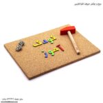 میخ و چکش حروف الفبا فارسی باز کج پیکاسو