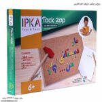 میخ و چکش حروف الفبا فارسی جعبه کج