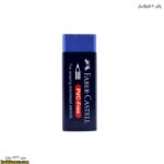 پاکن 30 فابرکاستل - Image 12