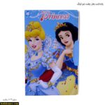 یادداشت بغل چفت شوکینگ - Image 8