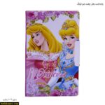 یادداشت بغل چفت شو کینگ 3