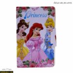 یادداشت بغل چفت شو کینگ 3