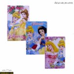 یادداشت بغل چفت شو کینگ