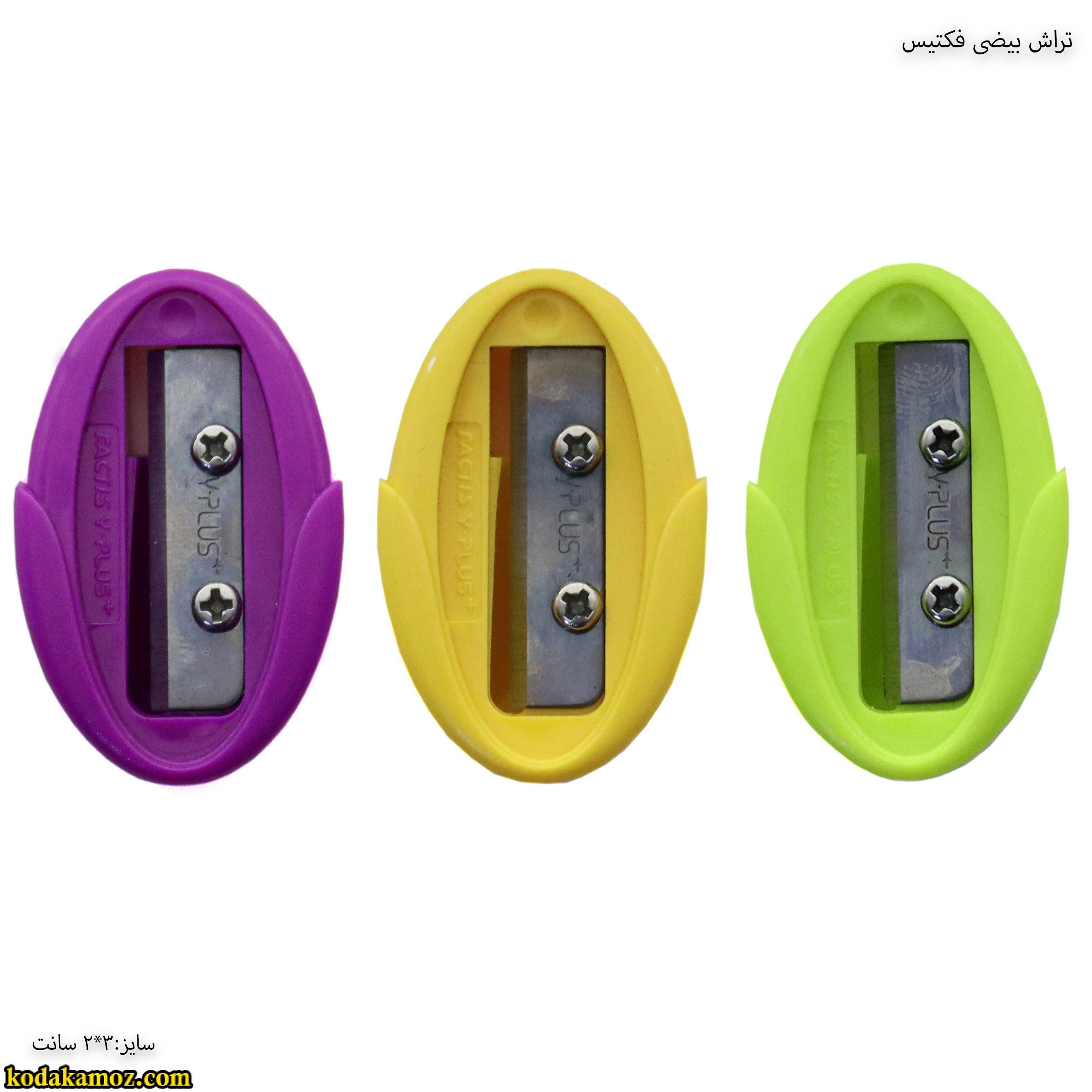 تراش بیضی فکتیس 6 تراش بیضی فکتیس - Image 1