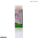 پاکن  سفید 20 الیمینیت سی کلاس - Image 8