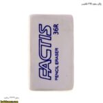 پاکن سفید 36Rفکتیس - Image 5
