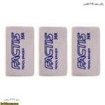 پاکن سفید 36Rفکتیس