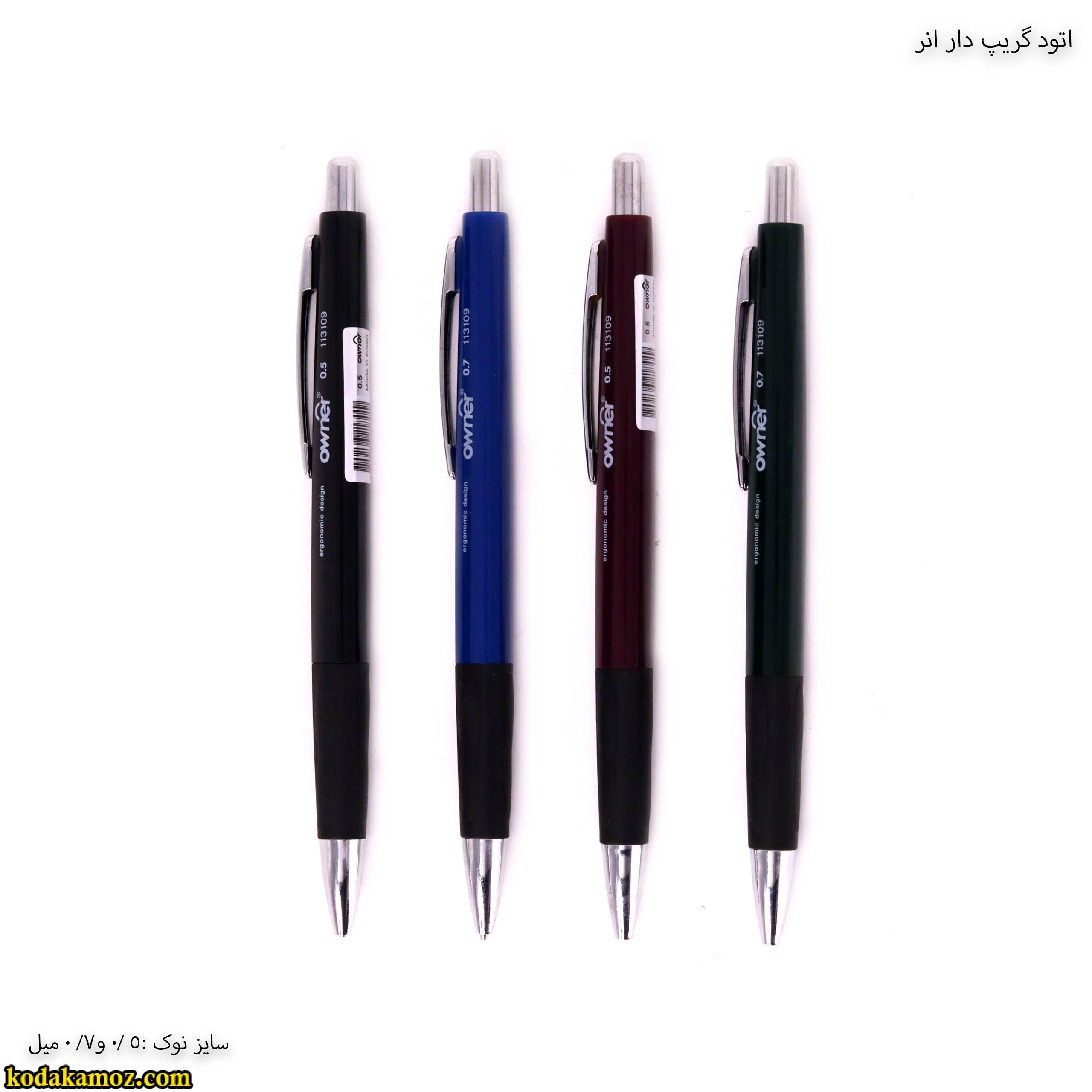 اتود گریپ دار انر 2 اتود گریپ دار اونر - Image 1