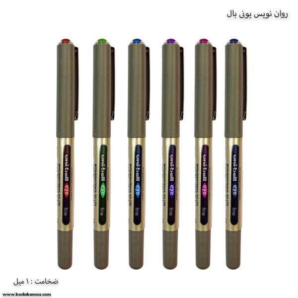 روان نویس یونی بال