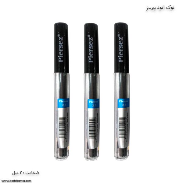 نوک اتود 2 میل پیرسز
