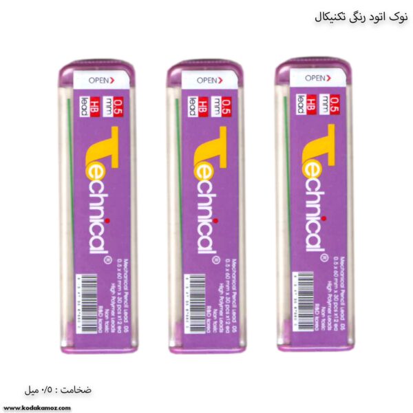 نوک اتود 0.5 رنگی تکنیکال