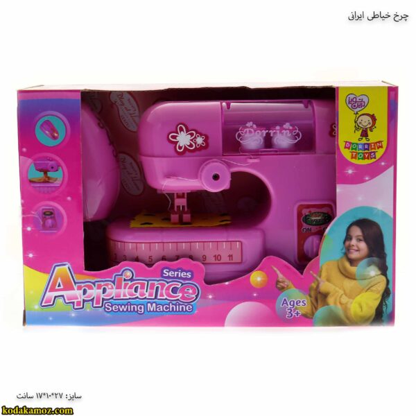 چرخ خیاطی ایرانی 3