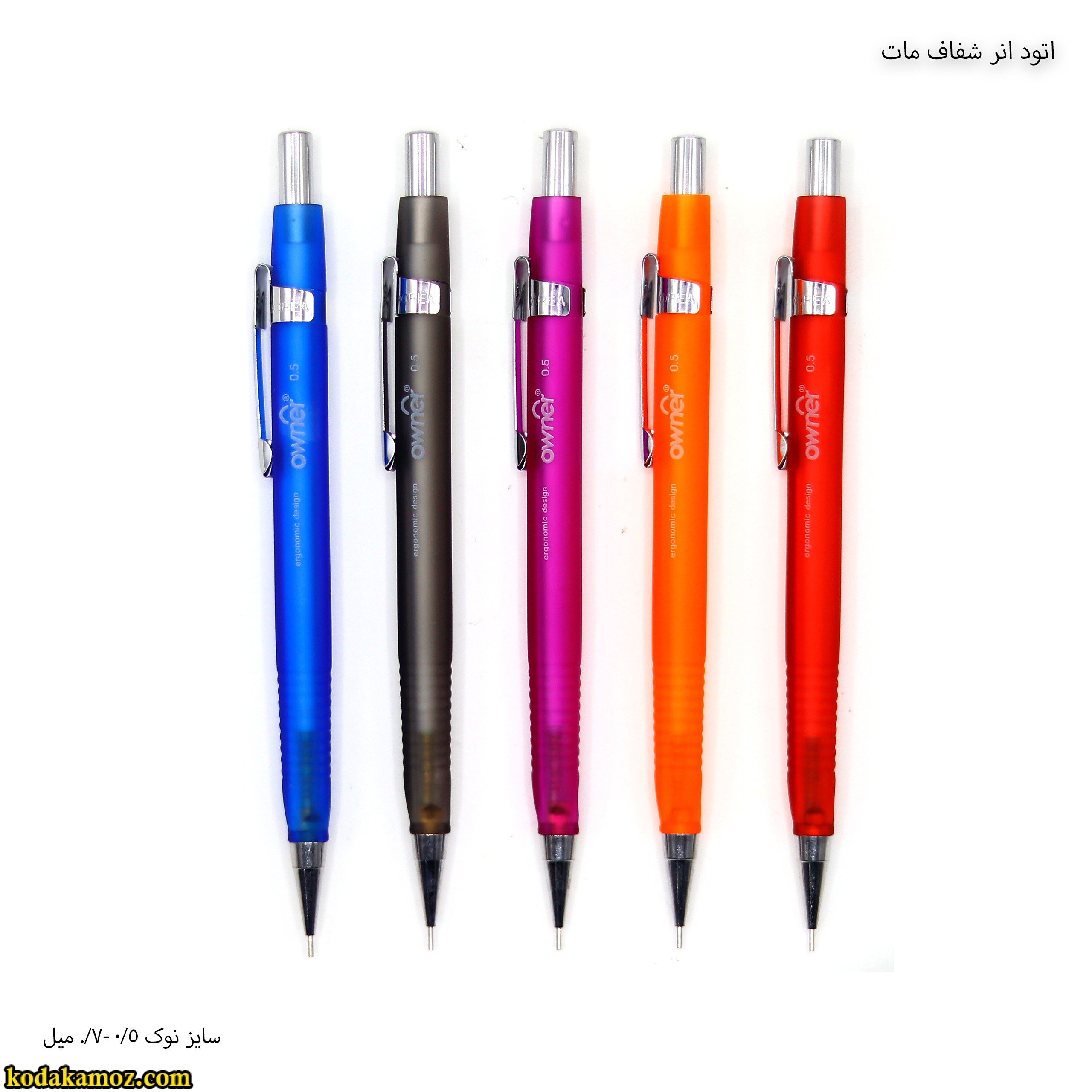 اتود انر شفاف مات اتود انر سه گوش مات - Image 1