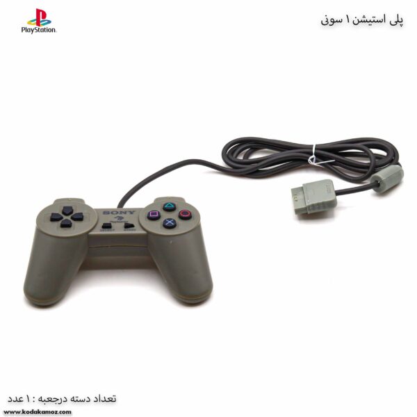 دسته پلی استیشن 1 سونی