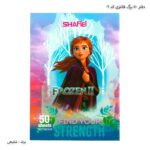 دفتر 50 برگ فانتزی کد 06 شفیعی طرح السا