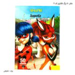 دفتر 50 برگ فانتزی کد 06 شفیعی طرح دختر کفشدوزکی