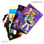 دفتر 50 برگ فانتزی کد 06 شفیعی پسرانه