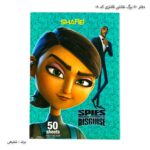 دفتر 50 برگ نقاشی فانتزی کد 08 شفیعی جاسوسان
