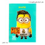 دفتر 50 برگ نقاشی فانتزی کد 08 شفیعی مینیون