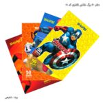 دفتر 50برگ نقاشی فانتزی کد08 - Image 14