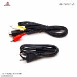 کابل رابط پلی استیشن 1