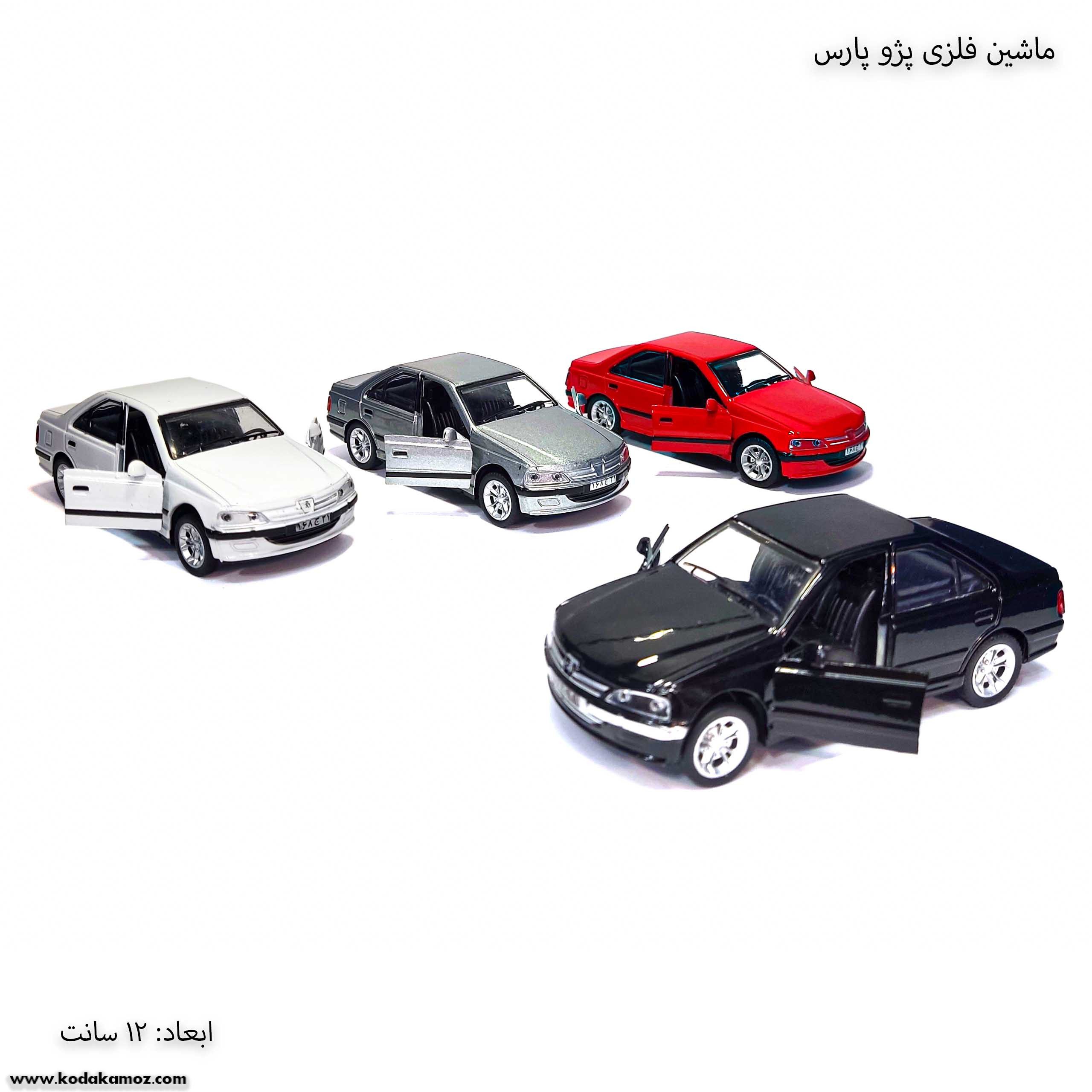 ماشین فلزی پژو پارس ماشین فلزی پژو پارس