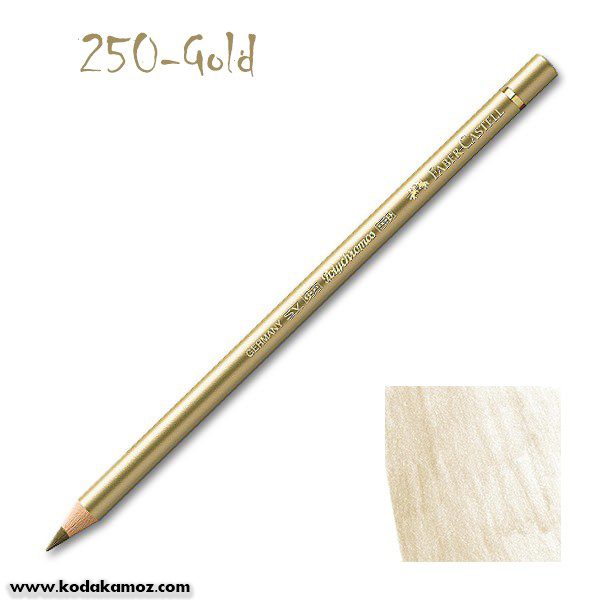 مدادرنگی پلی کروم 250