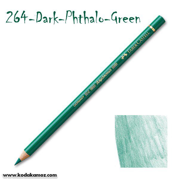 264-Dark-Phthalo-Green مدادرنگی پلی کروم مدادرنگی پلی کروم 264