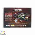 بازی فکری جومانجی کیف چوبی VIP 1416 3