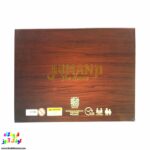 بازی فکری جومانجی کیف چوبی VIP 1416 5